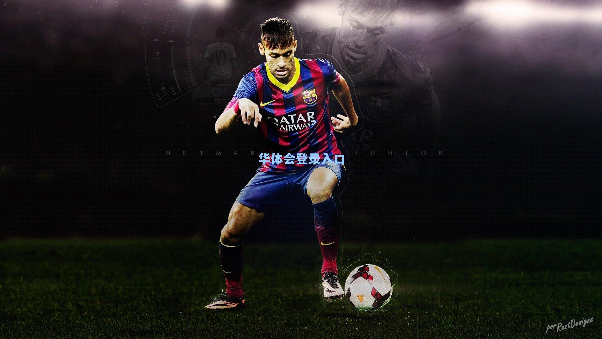 中超战报,莱昂纳多头球郭田雨建功,山东泰山客场2比0力克重庆两江竞技