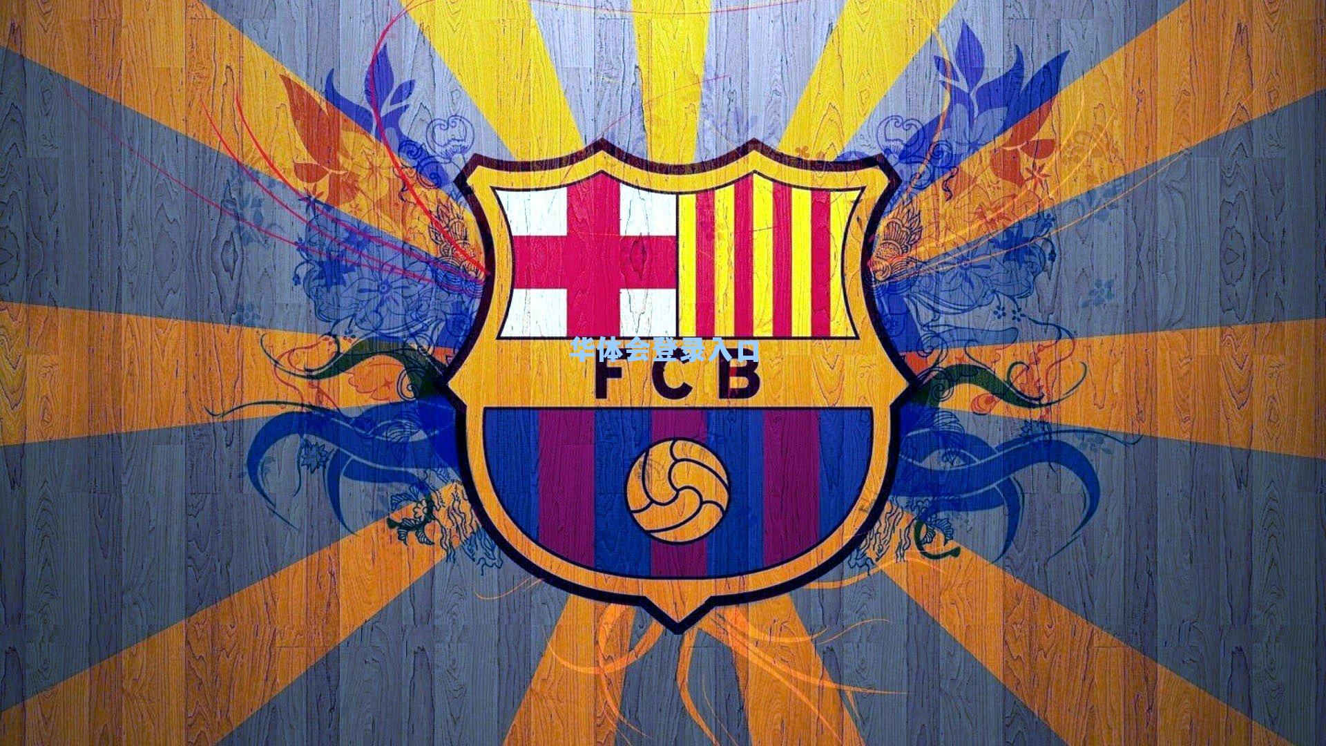 深圳街超公益巡回赛火热开踢 容志行周穗安助阵点燃社区体育热情