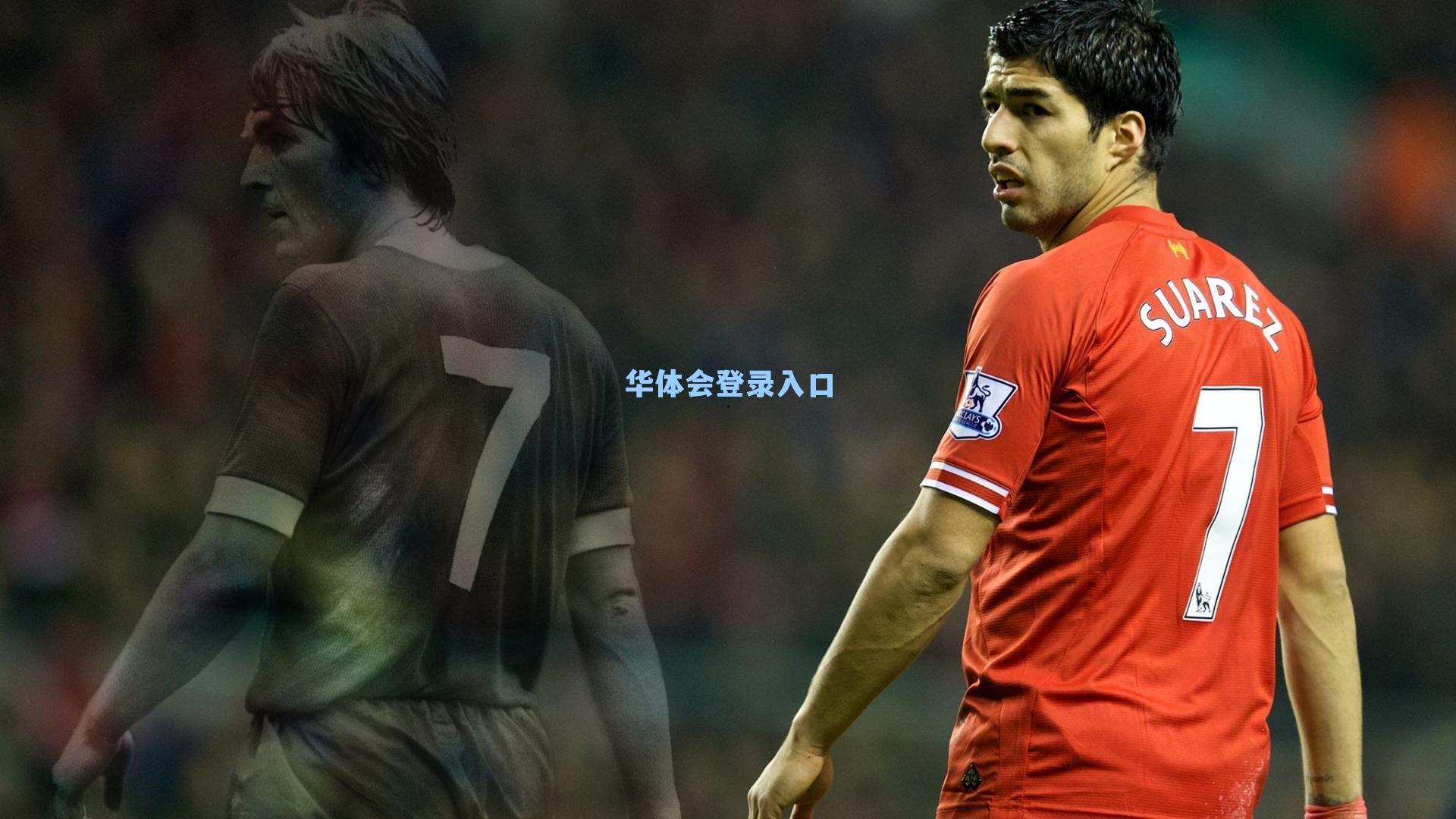 所罗门转会尘埃落定，帕拉蒂奇时代或以此笔交易落幕